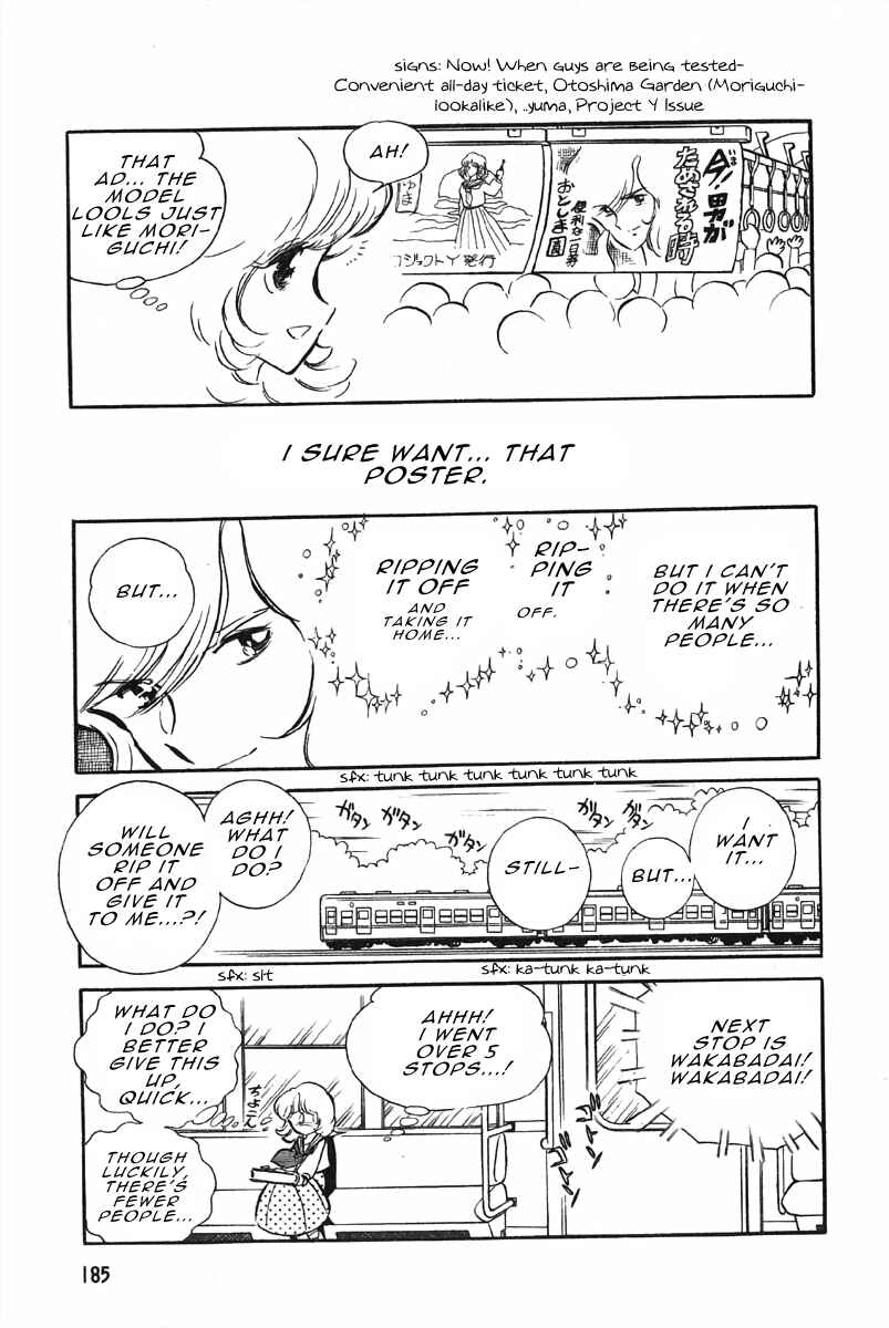 Page 14 Chapter 4 The Shimamoto
