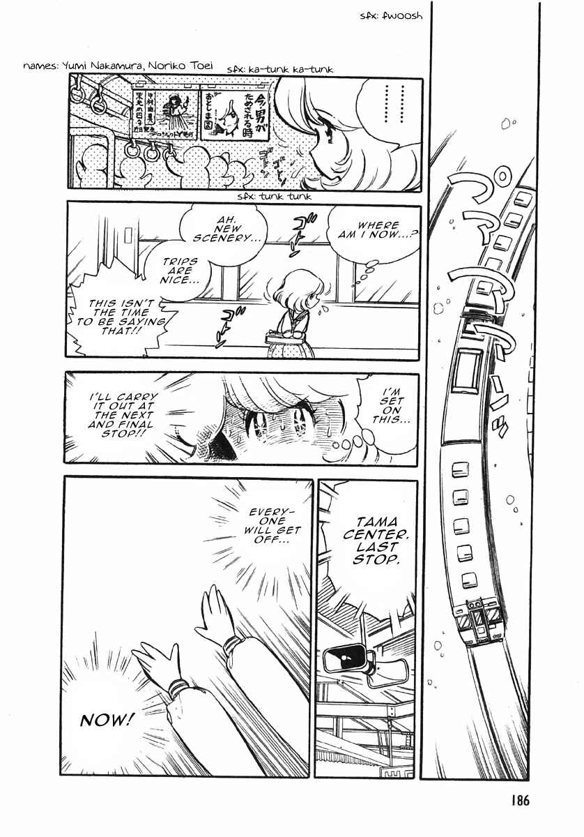 Page 15 Chapter 4 The Shimamoto