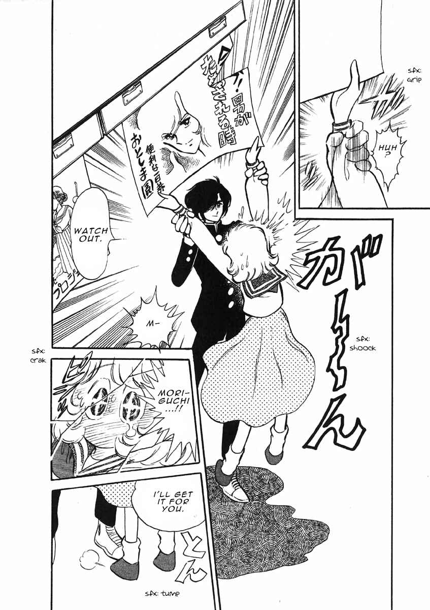 Page 17 Chapter 4 The Shimamoto