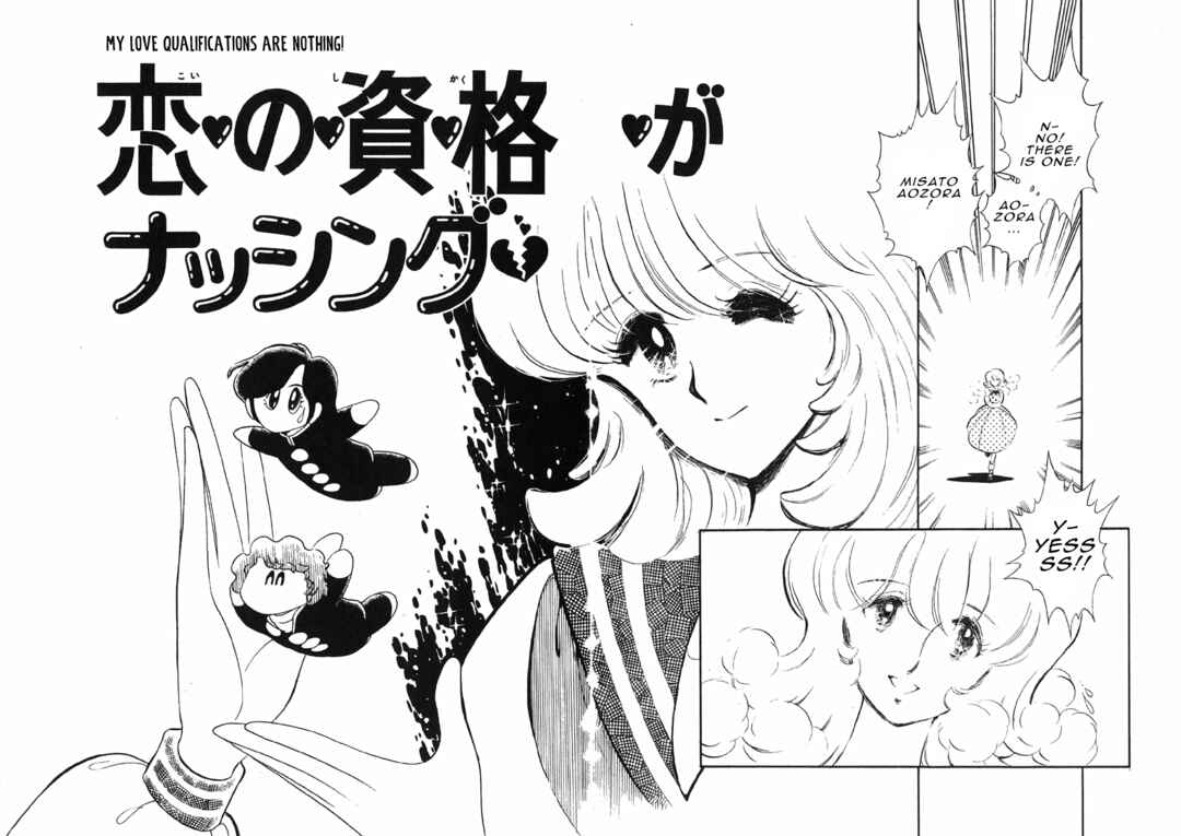 Page 2 Chapter 4 The Shimamoto