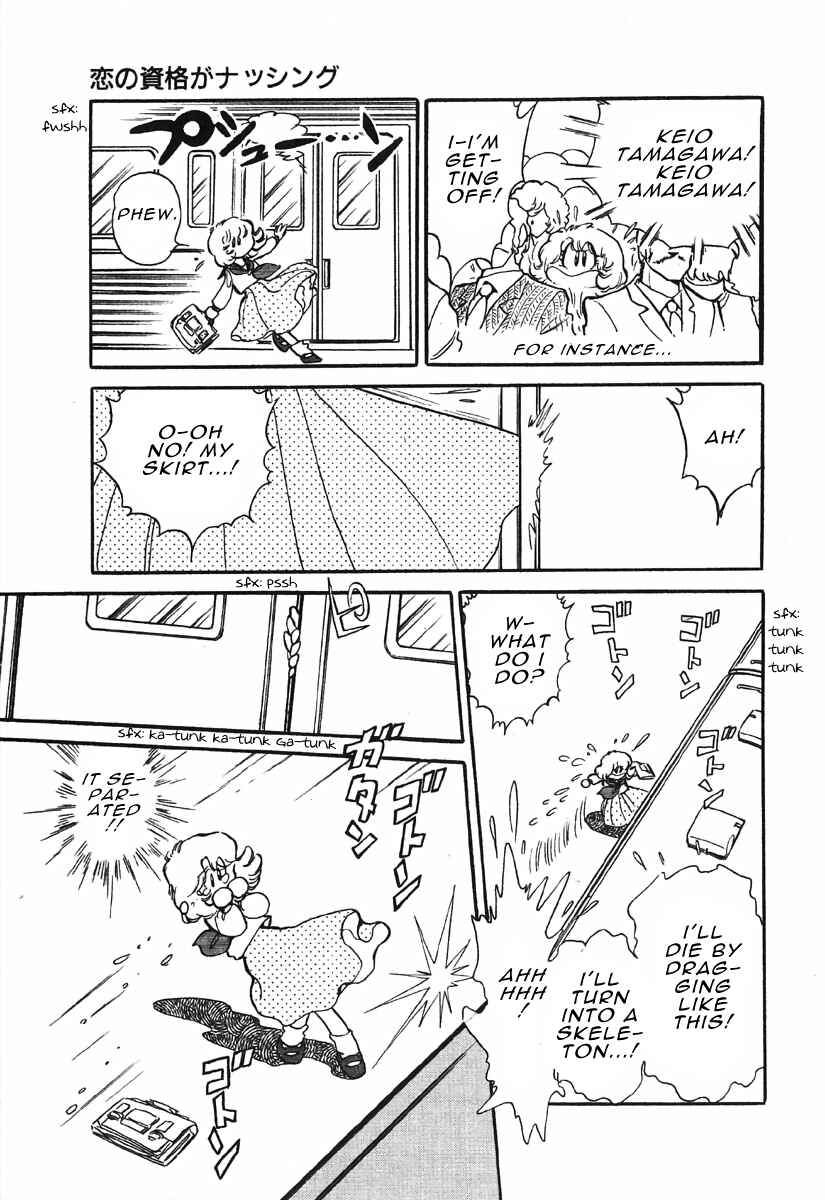 Page 20 Chapter 4 The Shimamoto