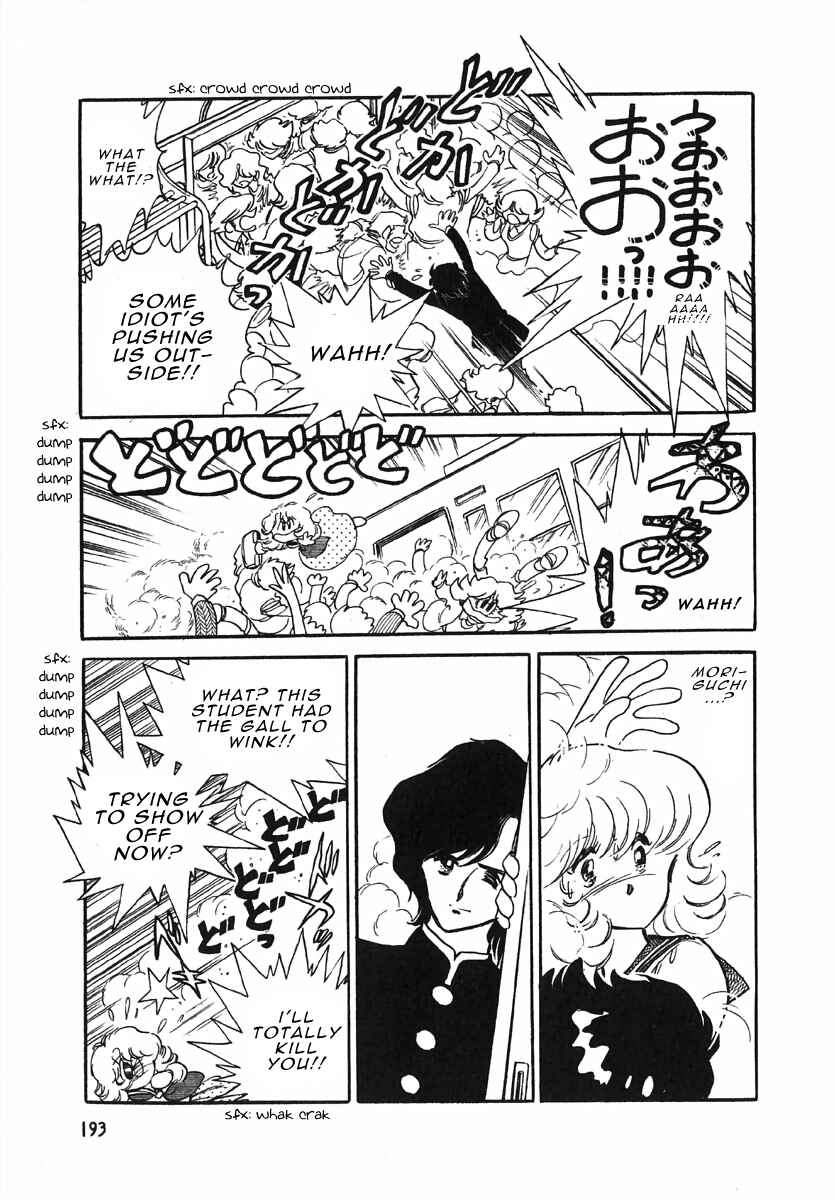 Page 22 Chapter 4 The Shimamoto