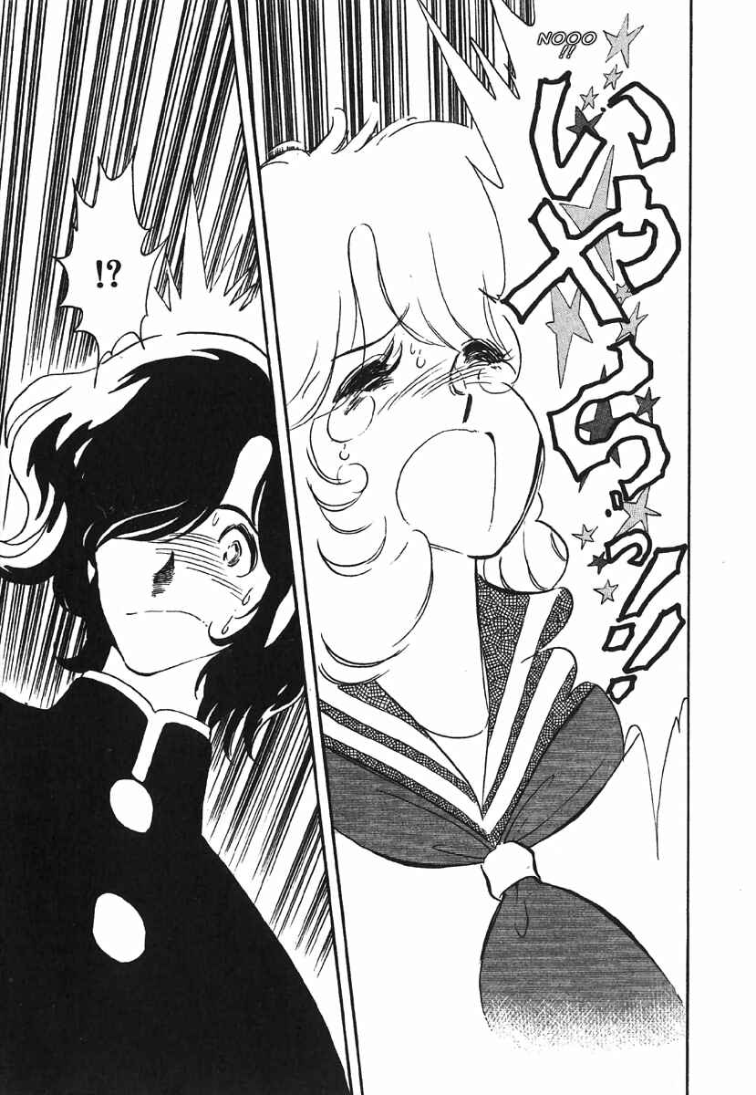 Page 28 Chapter 4 The Shimamoto