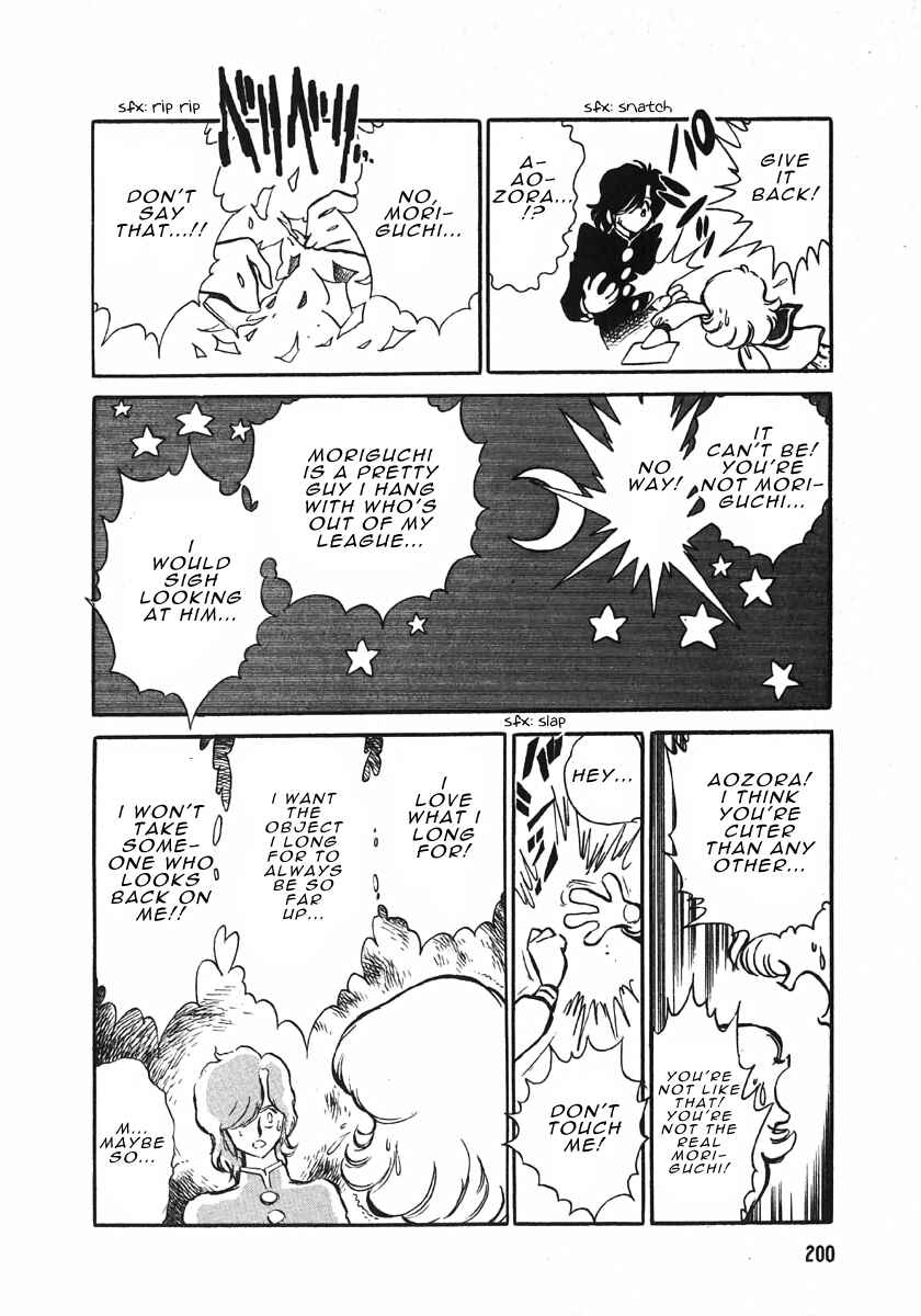 Page 29 Chapter 4 The Shimamoto