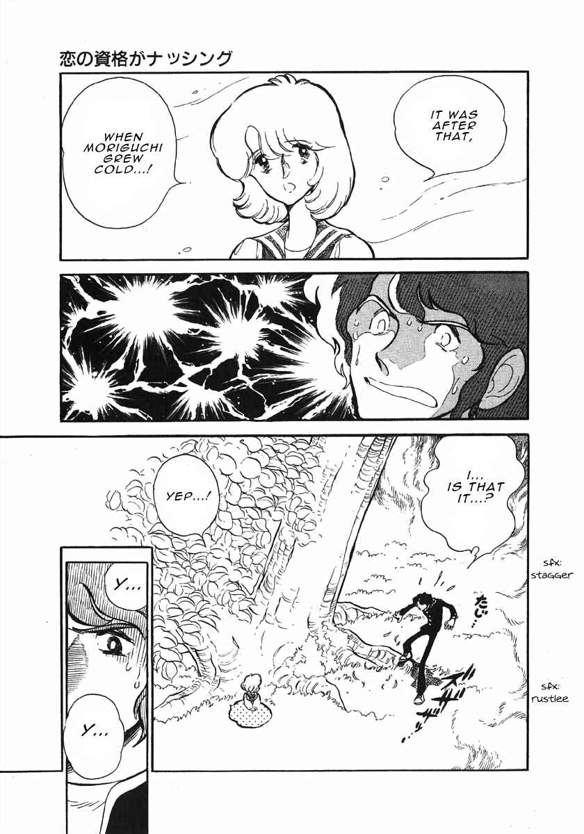 Page 32 Chapter 4 The Shimamoto