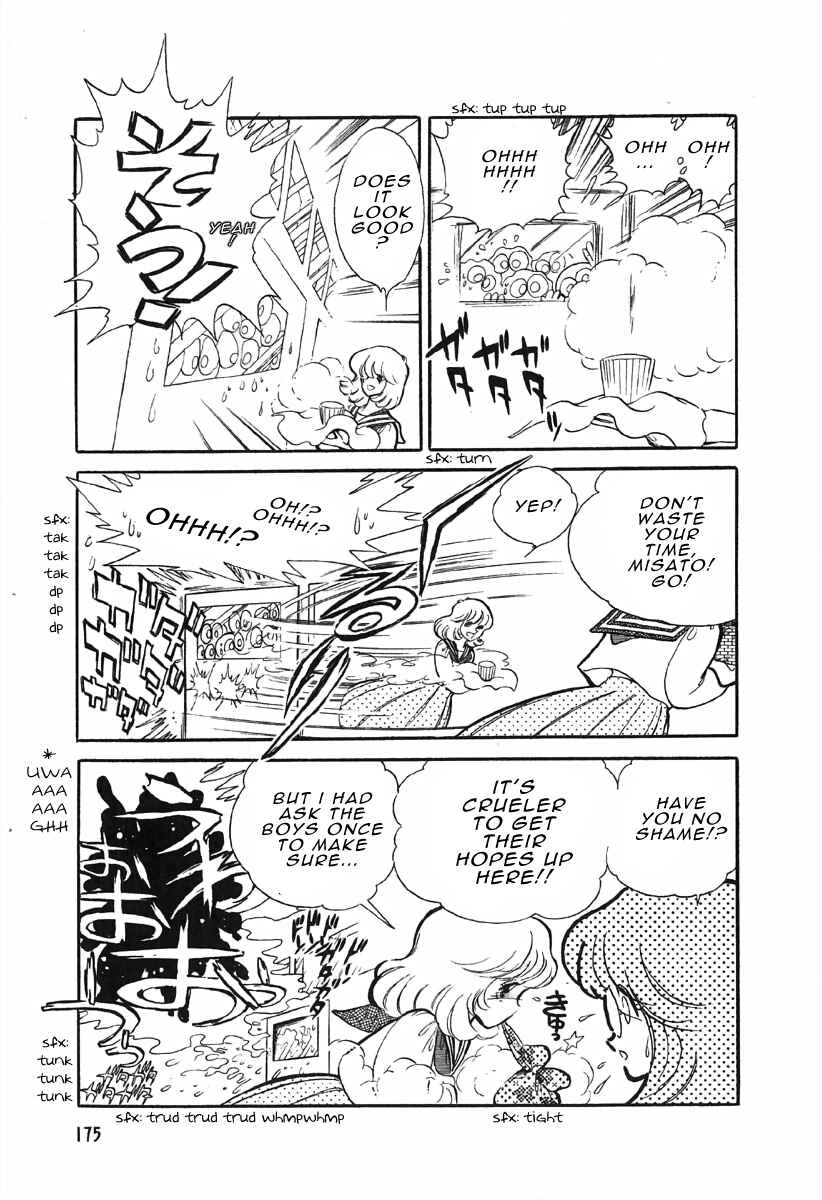 Page 4 Chapter 4 The Shimamoto