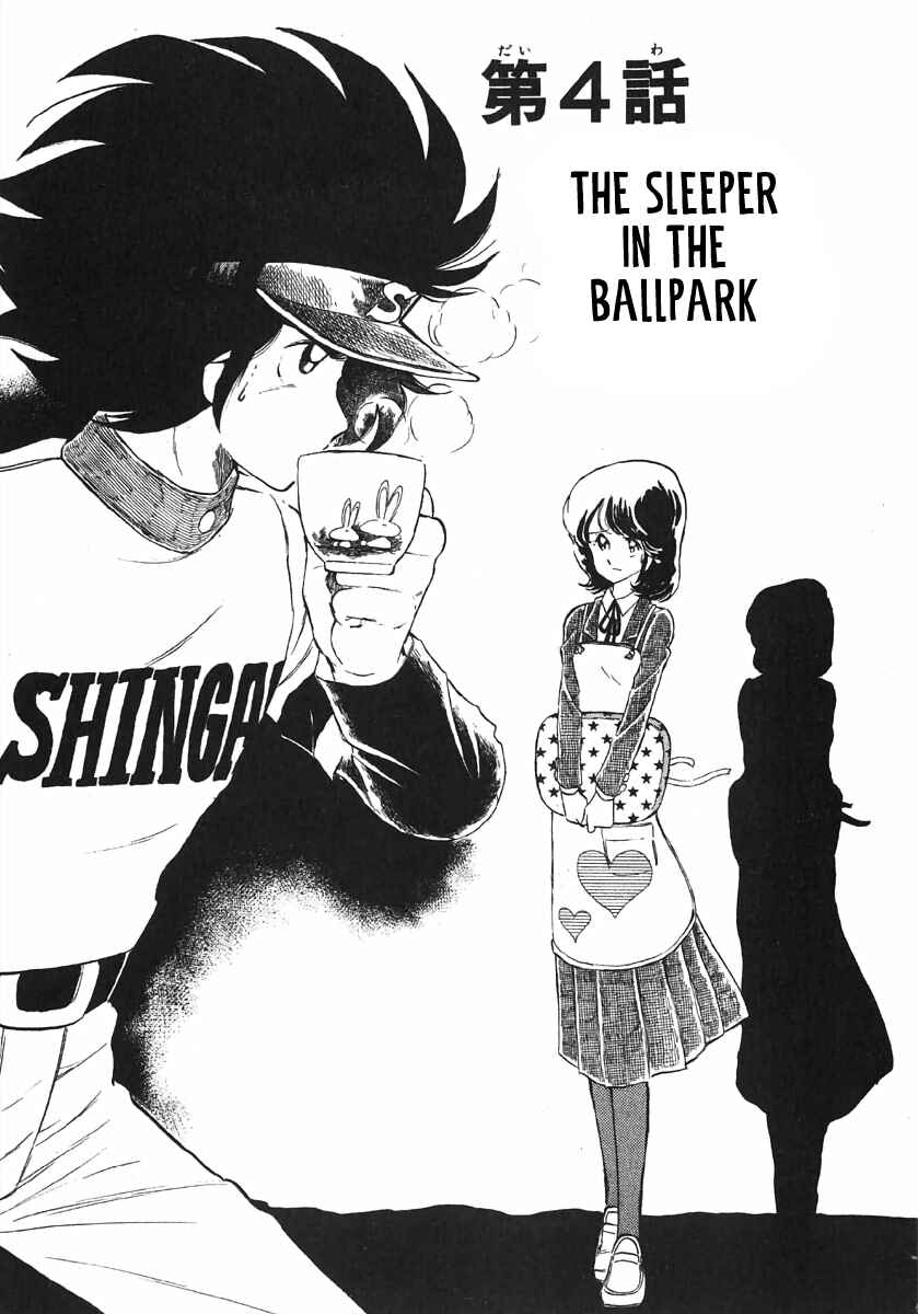Page 1 Chapter 3.4 The Shimamoto