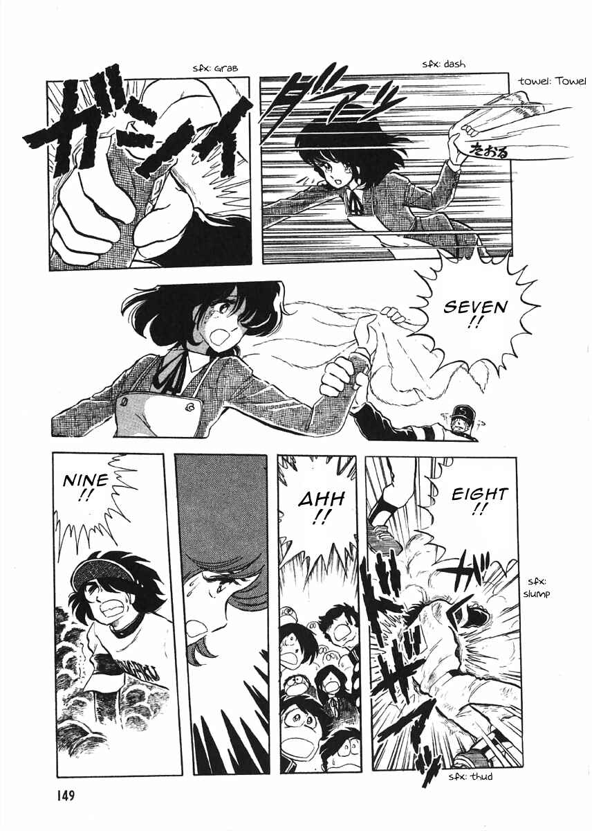 Page 17 Chapter 3.4 The Shimamoto