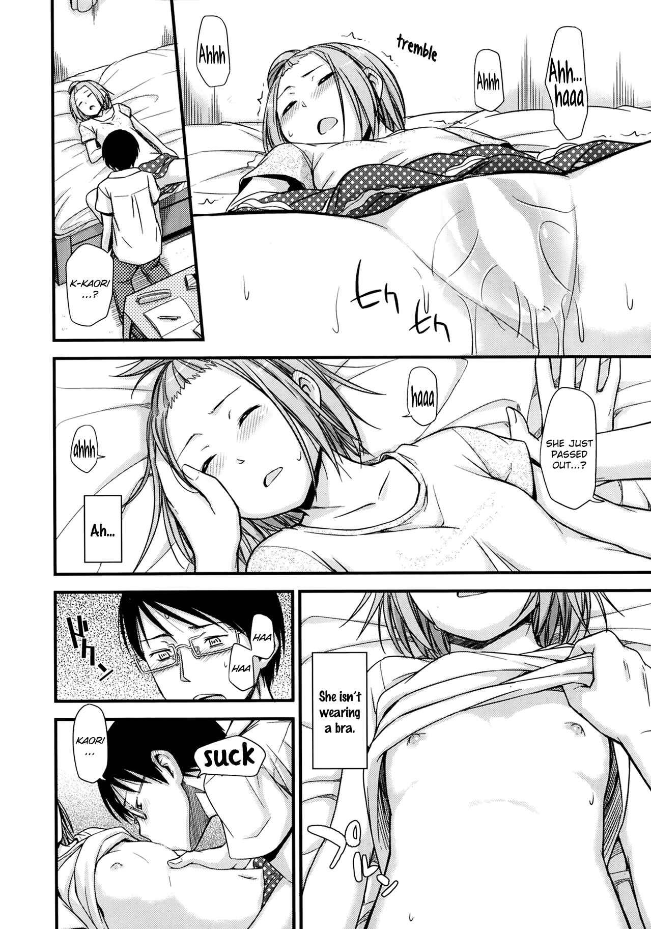Page 12 Chapter Unknown_09cf Hajimete Wa
