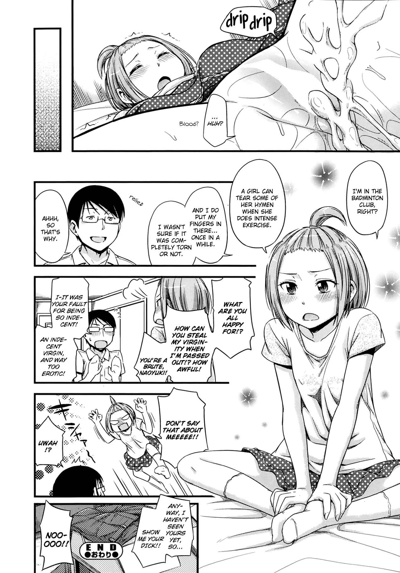 Page 16 Chapter Unknown_09cf Hajimete Wa