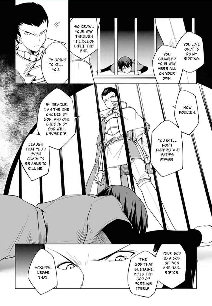 Page 10 Chapter 9 Tsurugi no Joou to Rakuin no Ko
