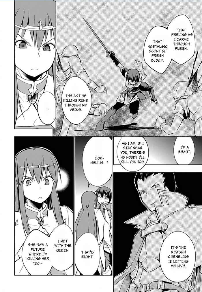 Page 14 Chapter 9 Tsurugi no Joou to Rakuin no Ko