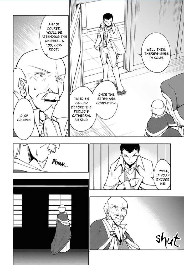 Page 24 Chapter 9 Tsurugi no Joou to Rakuin no Ko