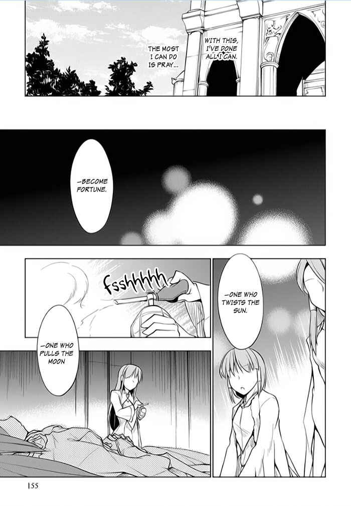 Page 25 Chapter 9 Tsurugi no Joou to Rakuin no Ko