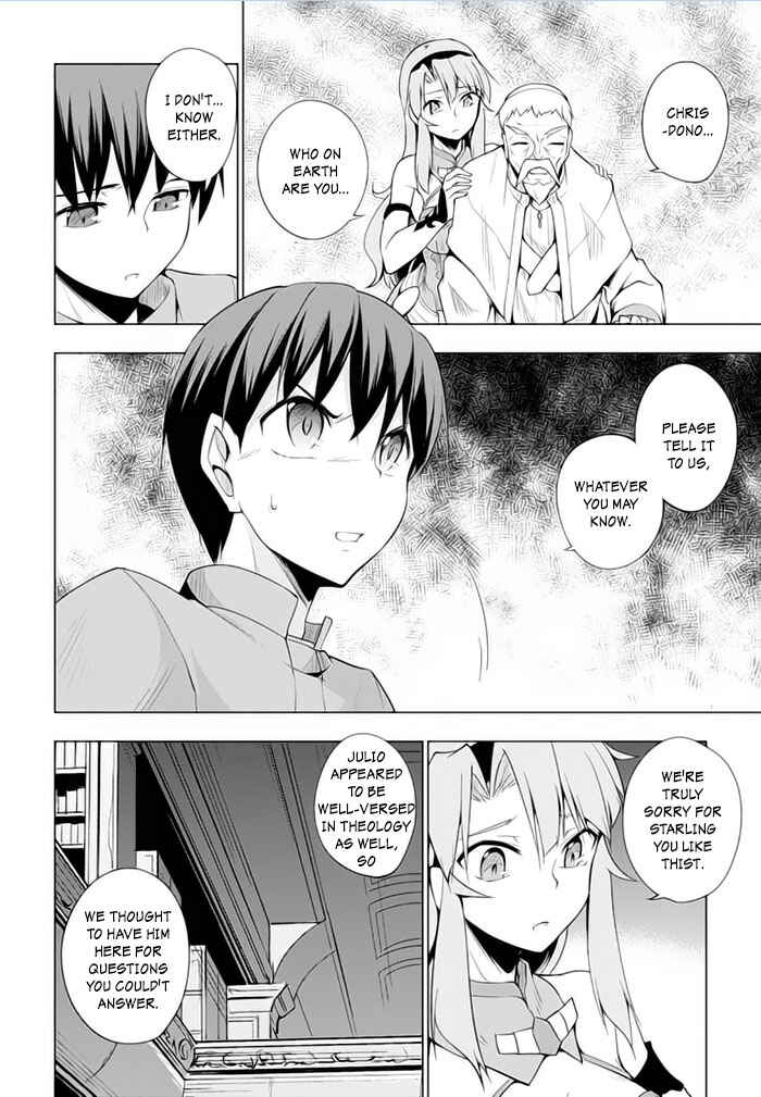Page 12 Chapter 18 Tsurugi no Joou to Rakuin no Ko