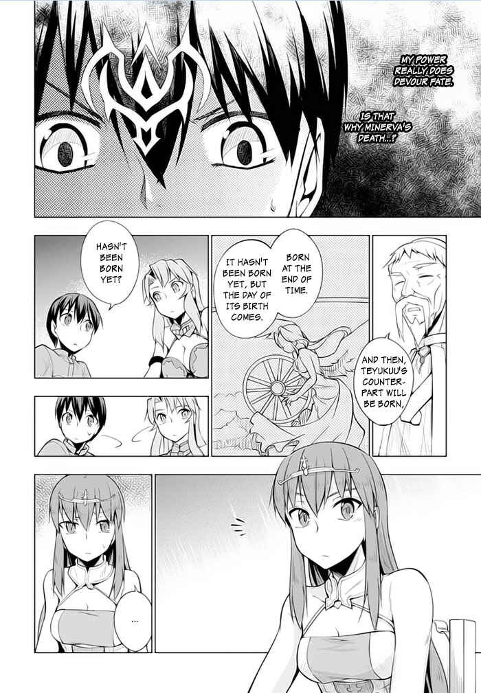 Page 18 Chapter 18 Tsurugi no Joou to Rakuin no Ko