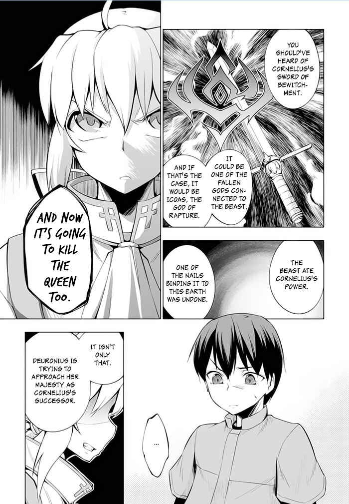Page 21 Chapter 18 Tsurugi no Joou to Rakuin no Ko