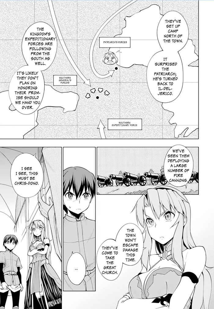 Page 3 Chapter 18 Tsurugi no Joou to Rakuin no Ko
