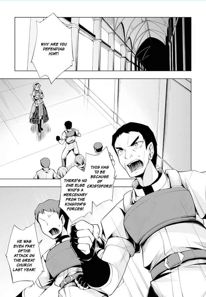 Page 31 Chapter 18 Tsurugi no Joou to Rakuin no Ko