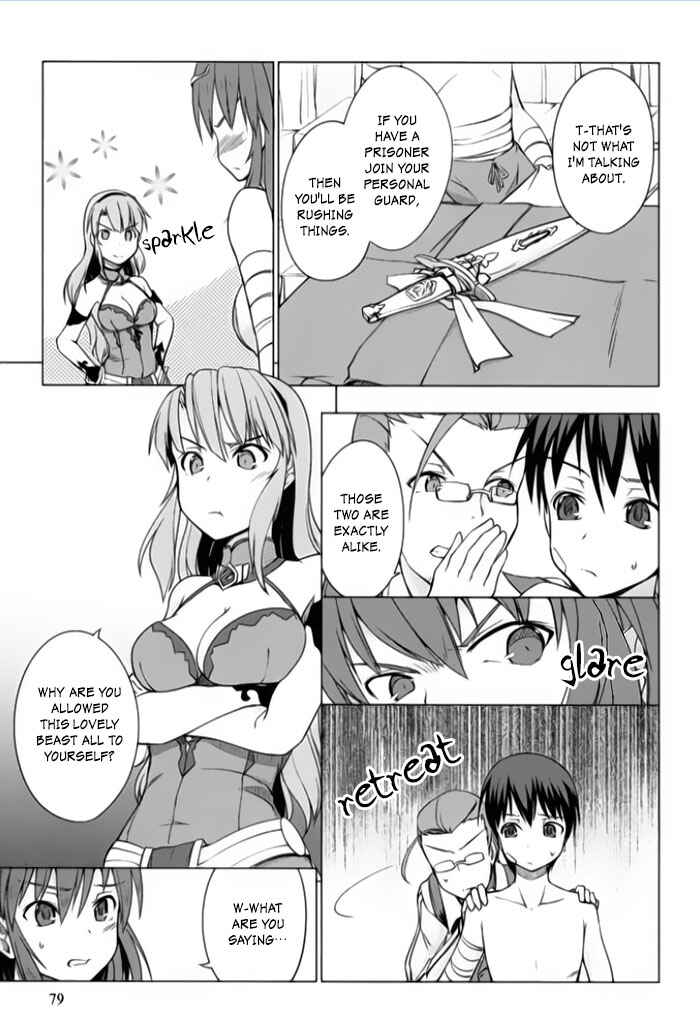 Page 11 Chapter 2 Tsurugi no Joou to Rakuin no Ko