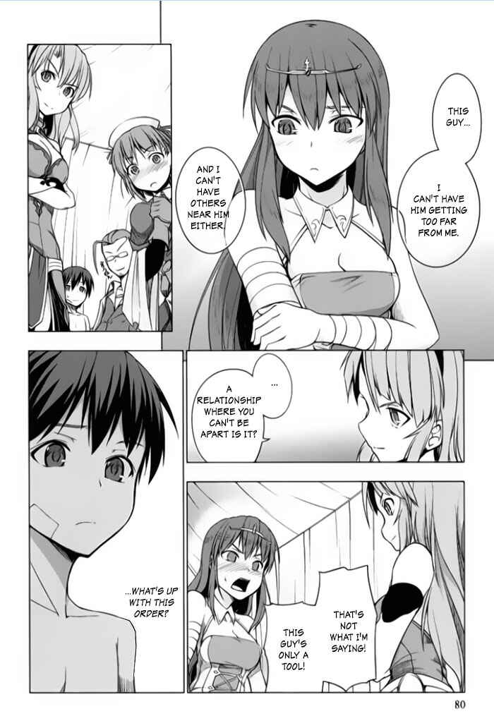 Page 12 Chapter 2 Tsurugi no Joou to Rakuin no Ko