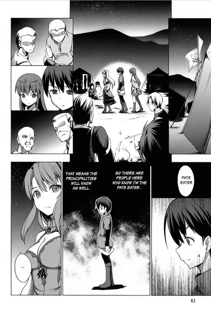 Page 14 Chapter 2 Tsurugi no Joou to Rakuin no Ko