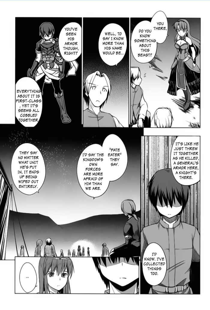 Page 15 Chapter 2 Tsurugi no Joou to Rakuin no Ko