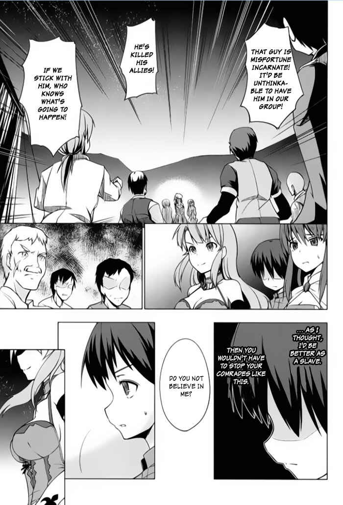 Page 17 Chapter 2 Tsurugi no Joou to Rakuin no Ko
