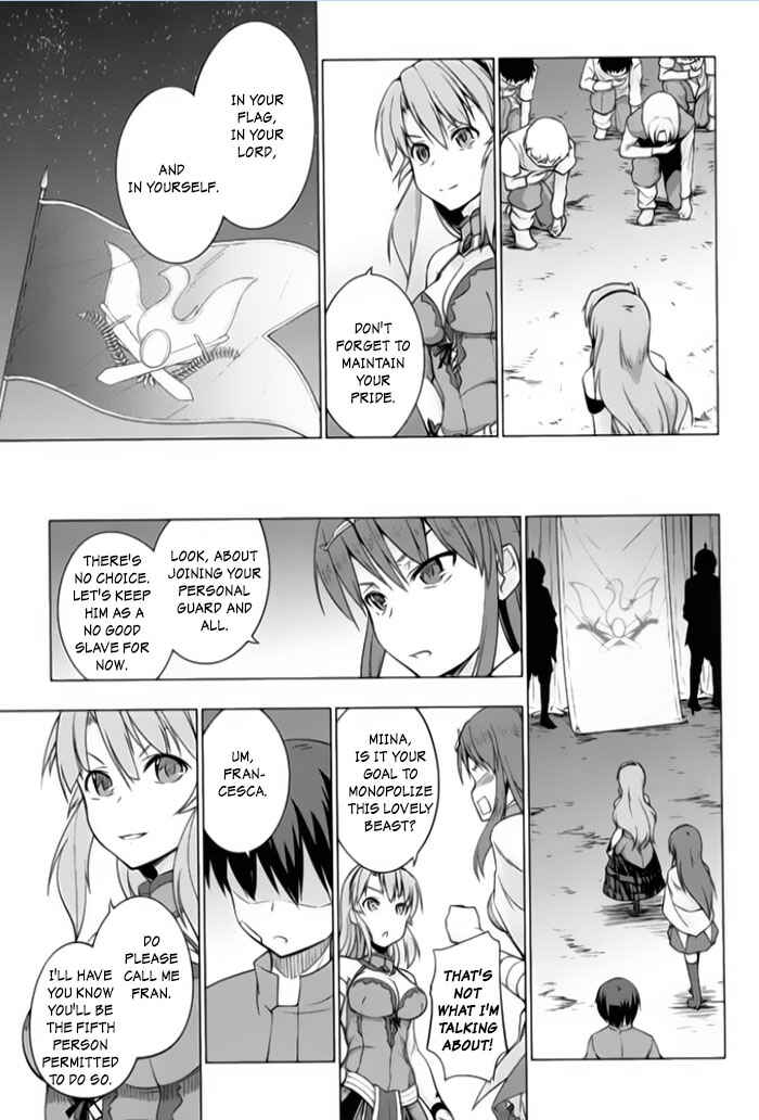 Page 19 Chapter 2 Tsurugi no Joou to Rakuin no Ko
