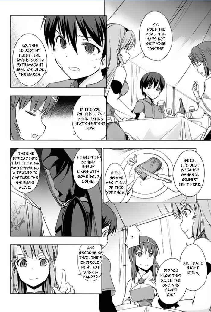 Page 22 Chapter 2 Tsurugi no Joou to Rakuin no Ko