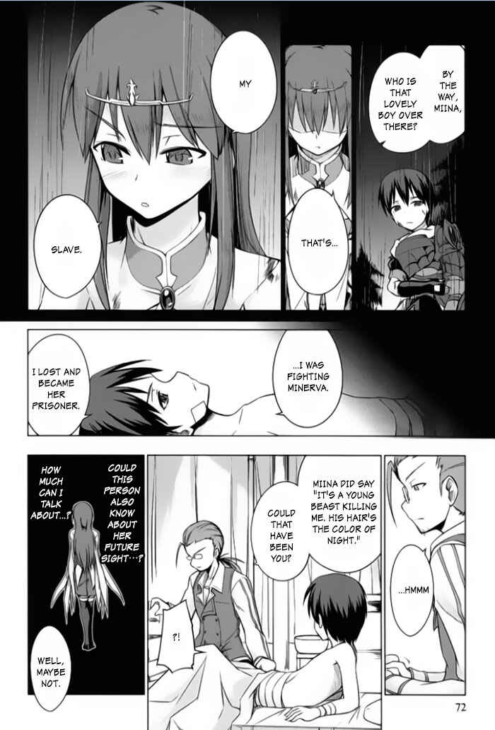 Page 4 Chapter 2 Tsurugi no Joou to Rakuin no Ko