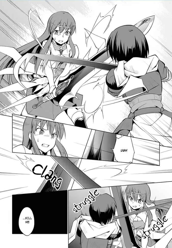 Page 12 Chapter 10 Tsurugi no Joou to Rakuin no Ko