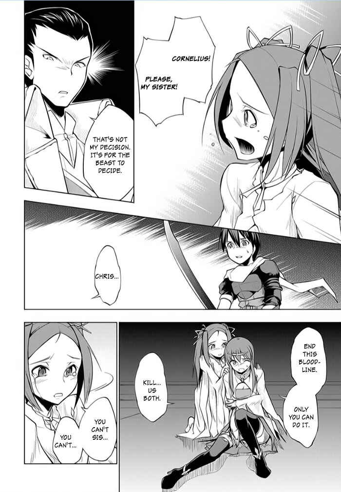 Page 16 Chapter 10 Tsurugi no Joou to Rakuin no Ko