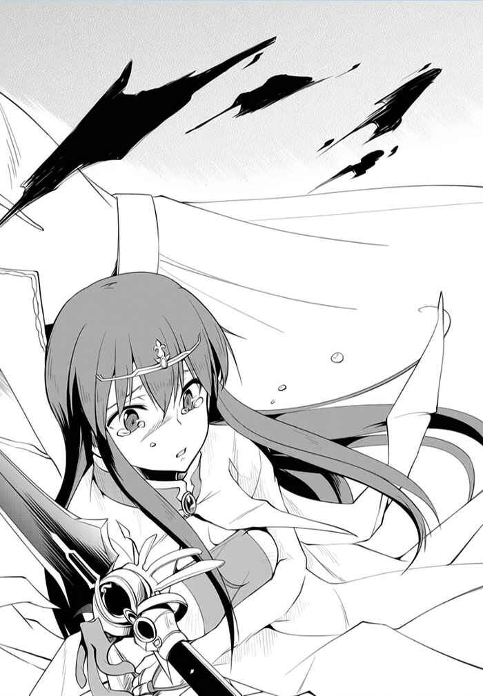 Page 24 Chapter 10 Tsurugi no Joou to Rakuin no Ko