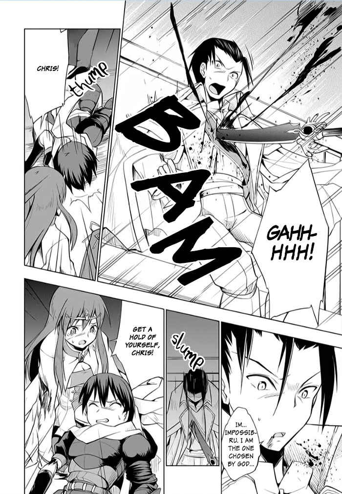 Page 26 Chapter 10 Tsurugi no Joou to Rakuin no Ko