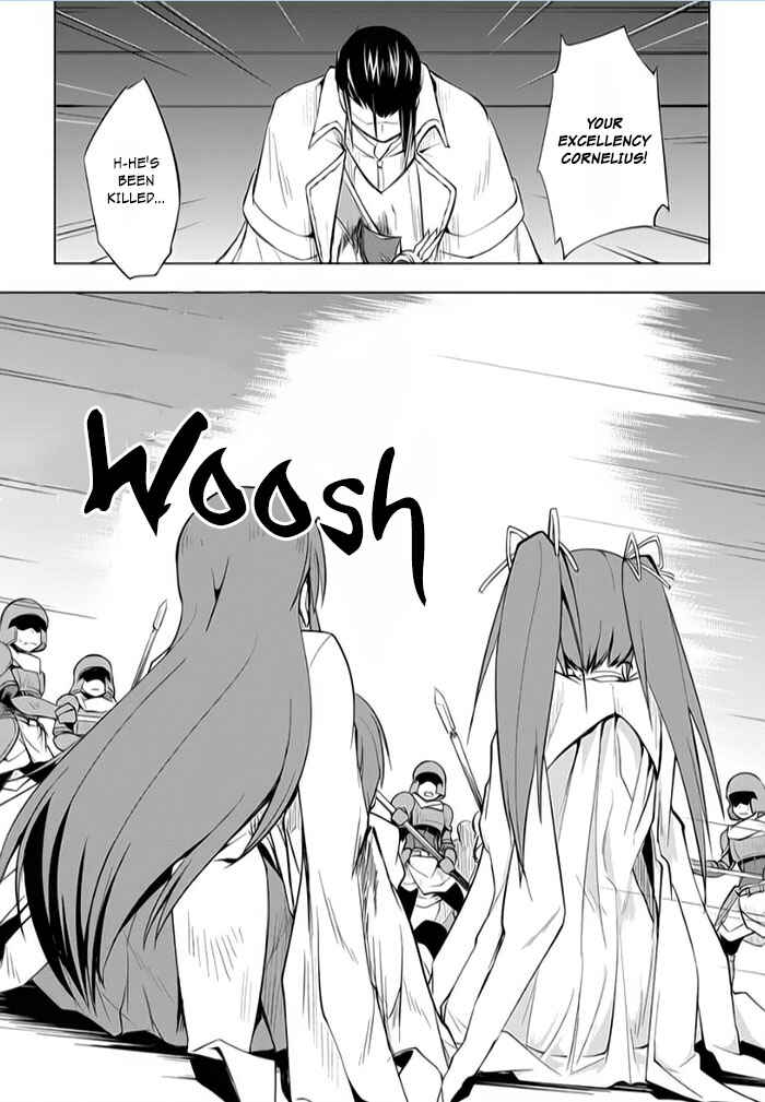 Page 29 Chapter 10 Tsurugi no Joou to Rakuin no Ko