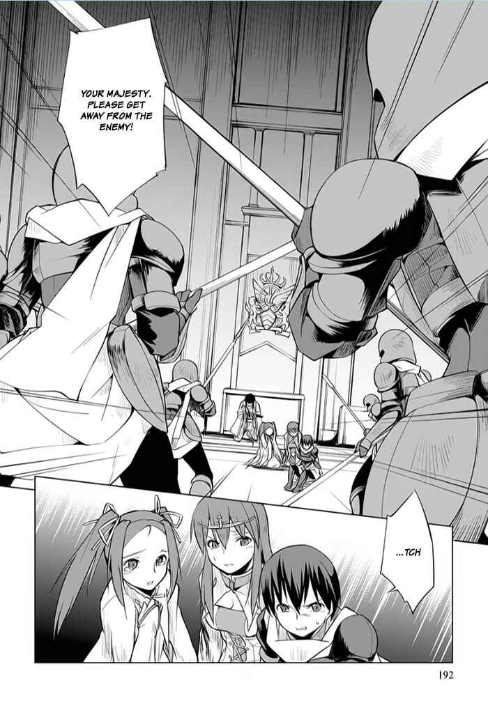 Page 30 Chapter 10 Tsurugi no Joou to Rakuin no Ko