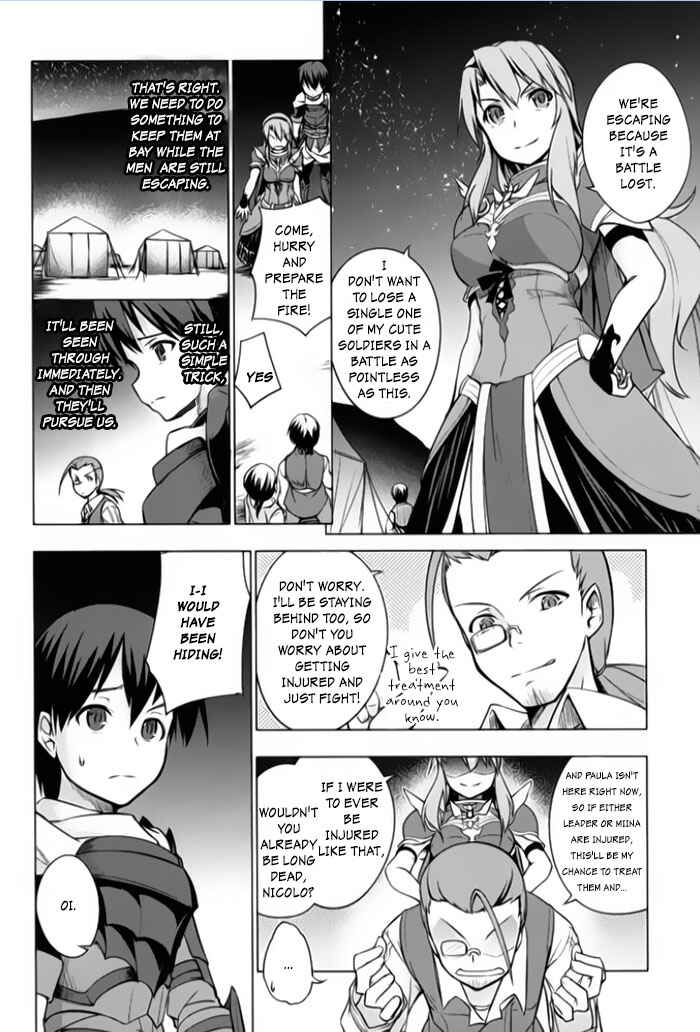 Page 10 Chapter 3 Tsurugi no Joou to Rakuin no Ko