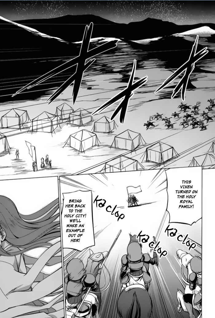 Page 13 Chapter 3 Tsurugi no Joou to Rakuin no Ko