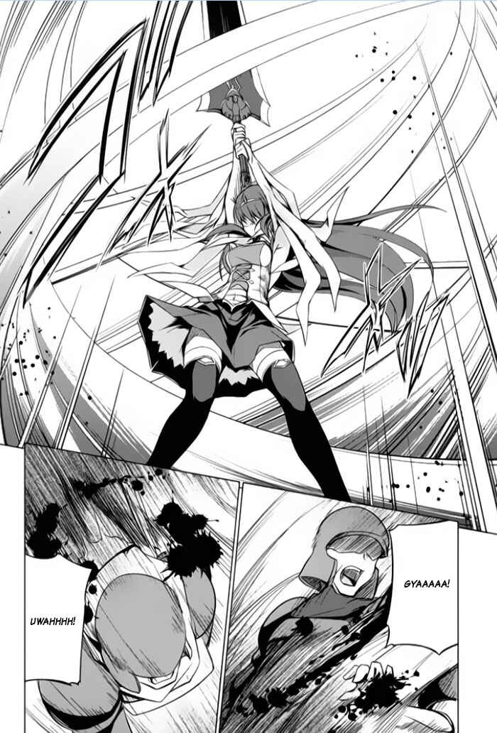 Page 14 Chapter 3 Tsurugi no Joou to Rakuin no Ko