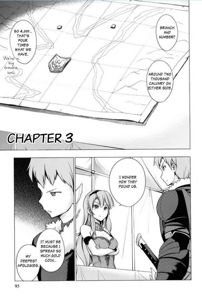 Page 1 Chapter 3 Tsurugi no Joou to Rakuin no Ko