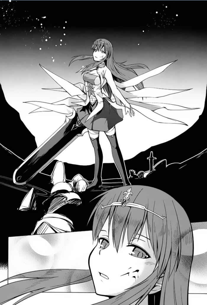 Page 23 Chapter 3 Tsurugi no Joou to Rakuin no Ko