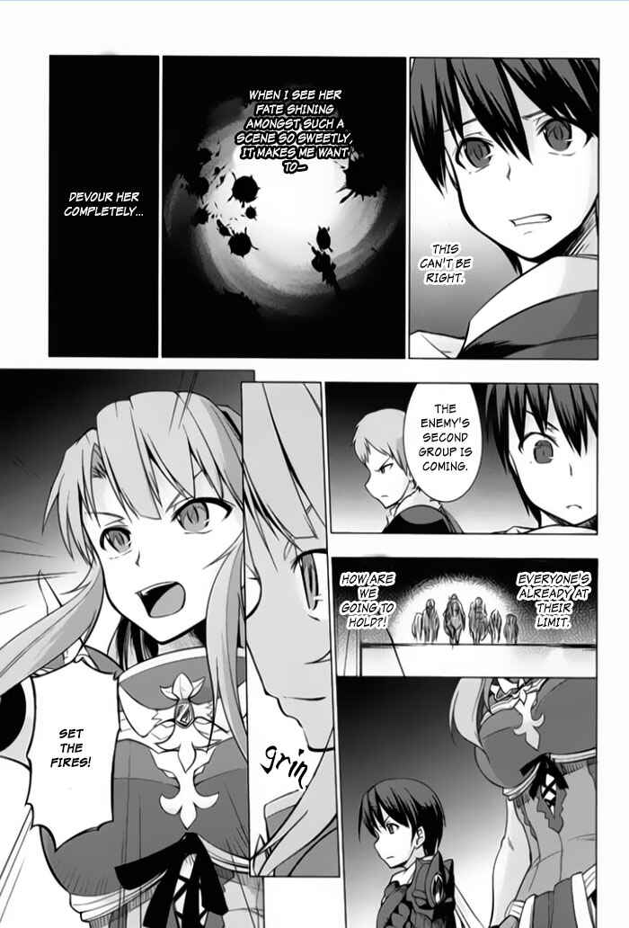 Page 24 Chapter 3 Tsurugi no Joou to Rakuin no Ko