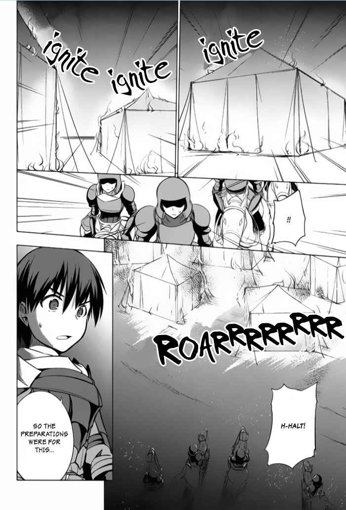 Page 25 Chapter 3 Tsurugi no Joou to Rakuin no Ko