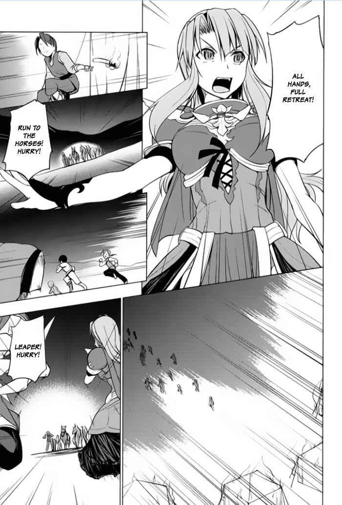 Page 26 Chapter 3 Tsurugi no Joou to Rakuin no Ko