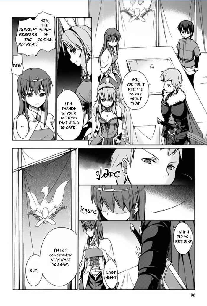 Page 2 Chapter 3 Tsurugi no Joou to Rakuin no Ko
