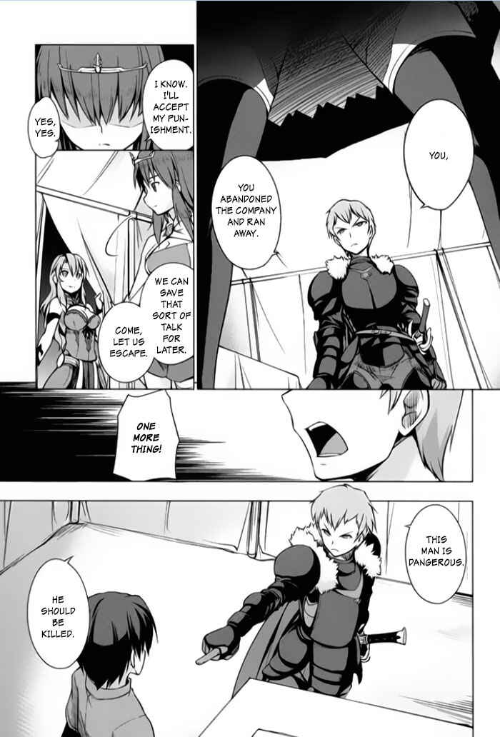 Page 3 Chapter 3 Tsurugi no Joou to Rakuin no Ko