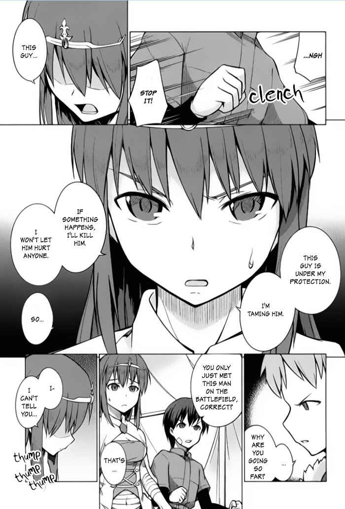 Page 5 Chapter 3 Tsurugi no Joou to Rakuin no Ko