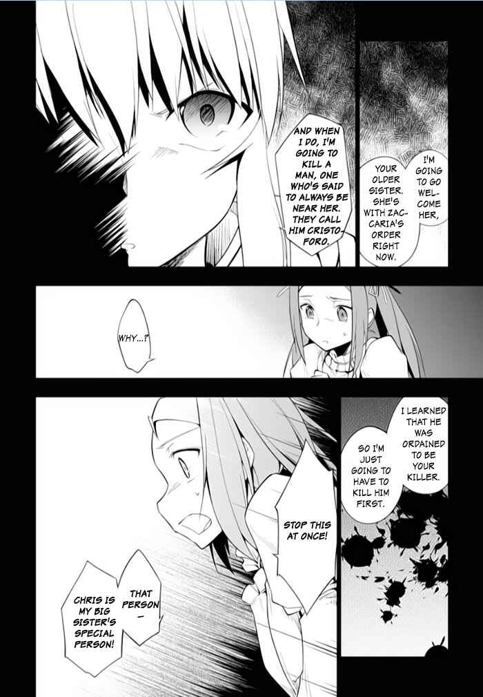 Page 14 Chapter 15 Tsurugi no Joou to Rakuin no Ko