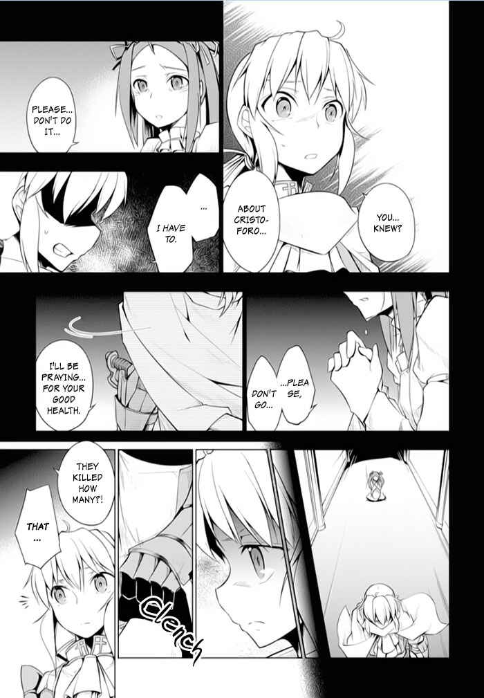 Page 15 Chapter 15 Tsurugi no Joou to Rakuin no Ko
